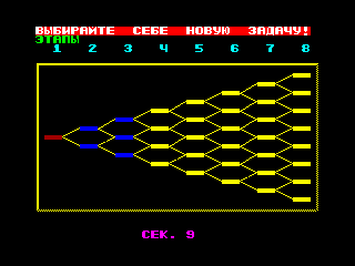 Puzznic — ZX SPECTRUM GAME ИГРА