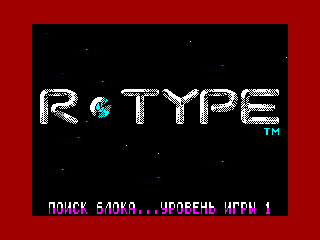 R-Type — ZX SPECTRUM GAME ИГРА