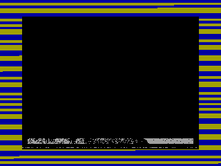 Seahawk — ZX SPECTRUM GAME ИГРА