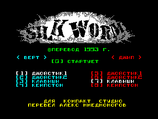 Silkworm — ZX SPECTRUM GAME ИГРА