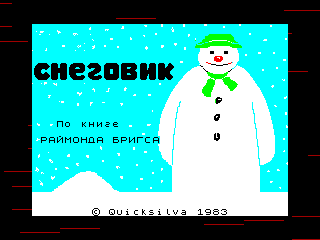 Snowman Sam — ZX SPECTRUM GAME ИГРА