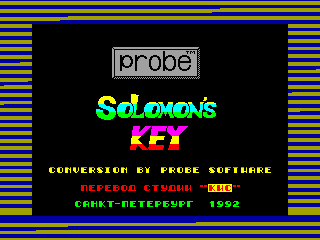 Solomon's Key — ZX SPECTRUM GAME ИГРА