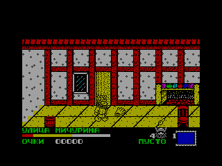 Spike in Transylvania — ZX SPECTRUM GAME ИГРА