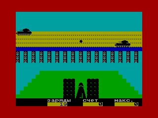 TANX — ZX SPECTRUM GAME ИГРА