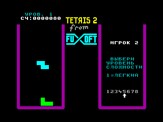 TETRIS 2 — ZX SPECTRUM GAME ИГРА