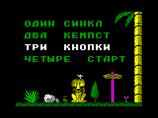 THREE WEEKS IN PARADISE — ZX SPECTRUM GAME ИГРА