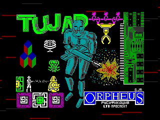 Tujad — ZX SPECTRUM GAME ИГРА