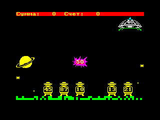 VADERS — ZX SPECTRUM GAME ИГРА