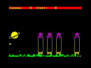 VADERS — ZX SPECTRUM GAME ИГРА