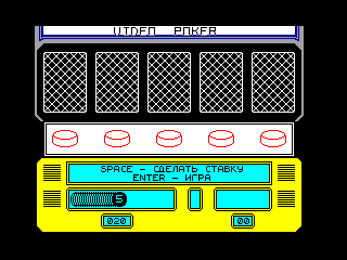 Video Poker — ZX SPECTRUM GAME ИГРА