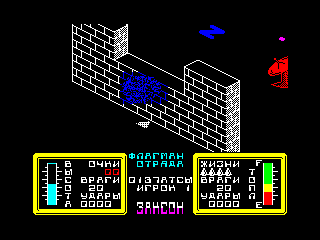 Zaxxon — ZX SPECTRUM GAME ИГРА