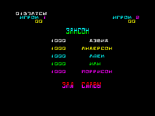 Zaxxon — ZX SPECTRUM GAME ИГРА