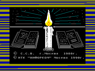 БАРЬЕР 1 — ZX SPECTRUM GAME ИГРА