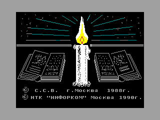БАРЬЕР 2 — ZX SPECTRUM GAME ИГРА