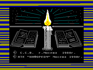 БАРЬЕР 3 — ZX SPECTRUM GAME ИГРА