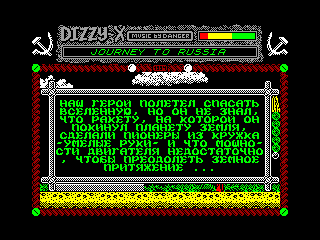 DIZZY Х2 — ZX SPECTRUM GAME ИГРА