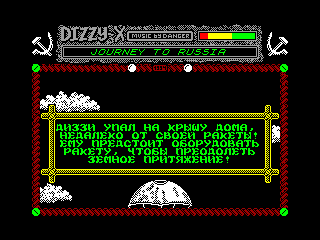 DIZZY Х2 — ZX SPECTRUM GAME ИГРА