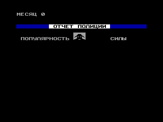 DICTATOR — ZX SPECTRUM GAME ИГРА