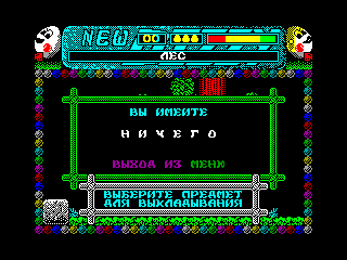 DIZZY NEW — ZX SPECTRUM GAME ИГРА