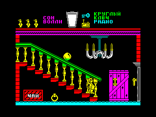 PYJAMARAMA — ZX SPECTRUM GAME ИГРА