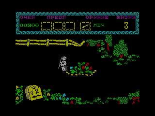 Curse of Sherwood, The — ZX SPECTRUM GAME ИГРА