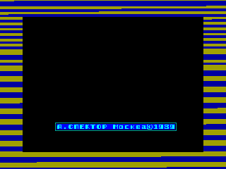 Sceptre of Bagdad — ZX SPECTRUM GAME ИГРА