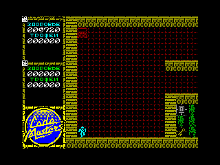 Ninja Massacre — ZX SPECTRUM GAME ИГРА