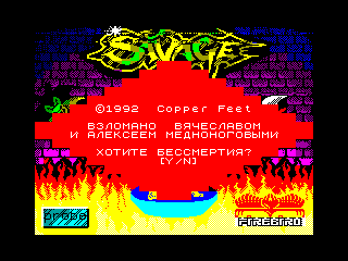 SAVAGE 2 — ZX SPECTRUM GAME ИГРА