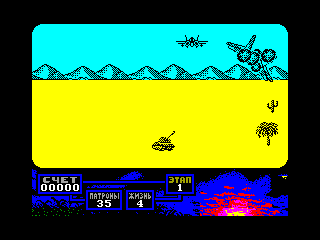 F-16 Fighting Falcon — ZX SPECTRUM GAME ИГРА