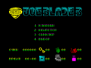 Joe Blade III — ZX SPECTRUM GAME ИГРА