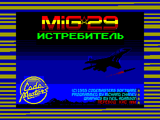 Soviet Fighter MiG 29 — ZX SPECTRUM GAME ИГРА