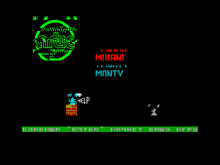 Mutant Monty — ZX SPECTRUM GAME ИГРА