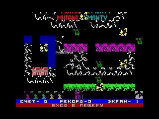 Mutant Monty — ZX SPECTRUM GAME ИГРА