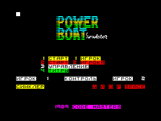 Pro PowerBoat Simulator — ZX SPECTRUM GAME ИГРА