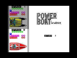 Pro PowerBoat Simulator — ZX SPECTRUM GAME ИГРА