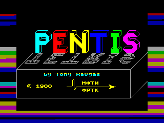 Petris — ZX SPECTRUM GAME ИГРА