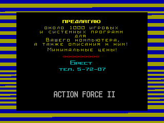 Action Force II — ZX SPECTRUM GAME ИГРА