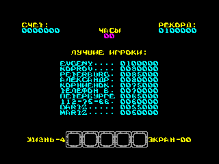 Rygar — ZX SPECTRUM GAME ИГРА