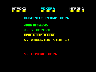 Jetpac — ZX SPECTRUM GAME ИГРА