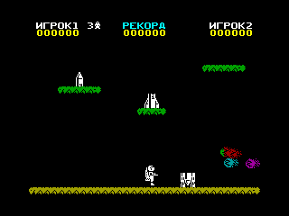 Jetpac — ZX SPECTRUM GAME ИГРА