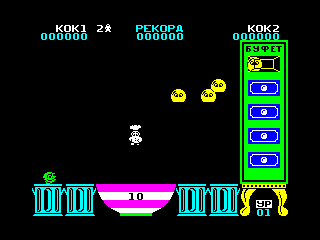 Cookie — ZX SPECTRUM GAME ИГРА