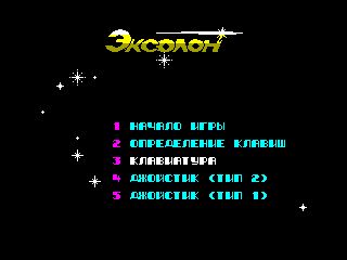 Exolon — ZX SPECTRUM GAME ИГРА