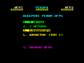 Pssst — ZX SPECTRUM GAME ИГРА