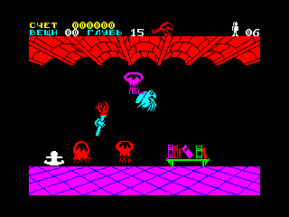 UNDERWURDLE — ZX SPECTRUM GAME ИГРА