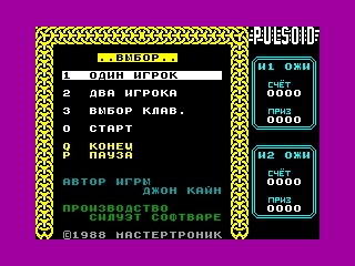 Pulsoids — ZX SPECTRUM GAME ИГРА