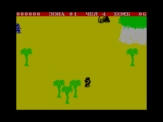 COMMANDO — ZX SPECTRUM GAME ИГРА