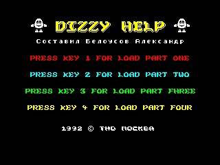 DIZZY HELP 1-4 — ZX SPECTRUM GAME ИГРА