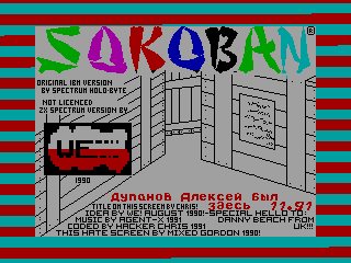 SOKOBAN — ZX SPECTRUM GAME ИГРА