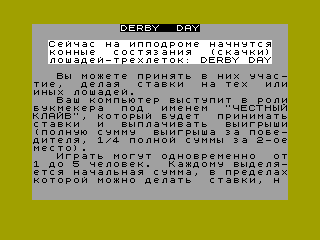 Derby Day — ZX SPECTRUM GAME ИГРА