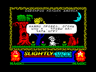 Slightly Magic — ZX SPECTRUM GAME ИГРА